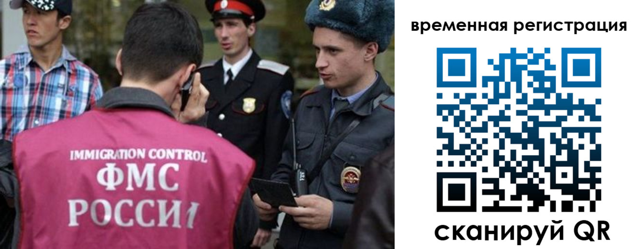 купить прописку в Юрюзани