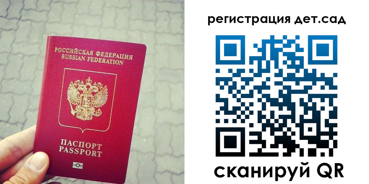 временная регистрация собственник в Юрюзани
